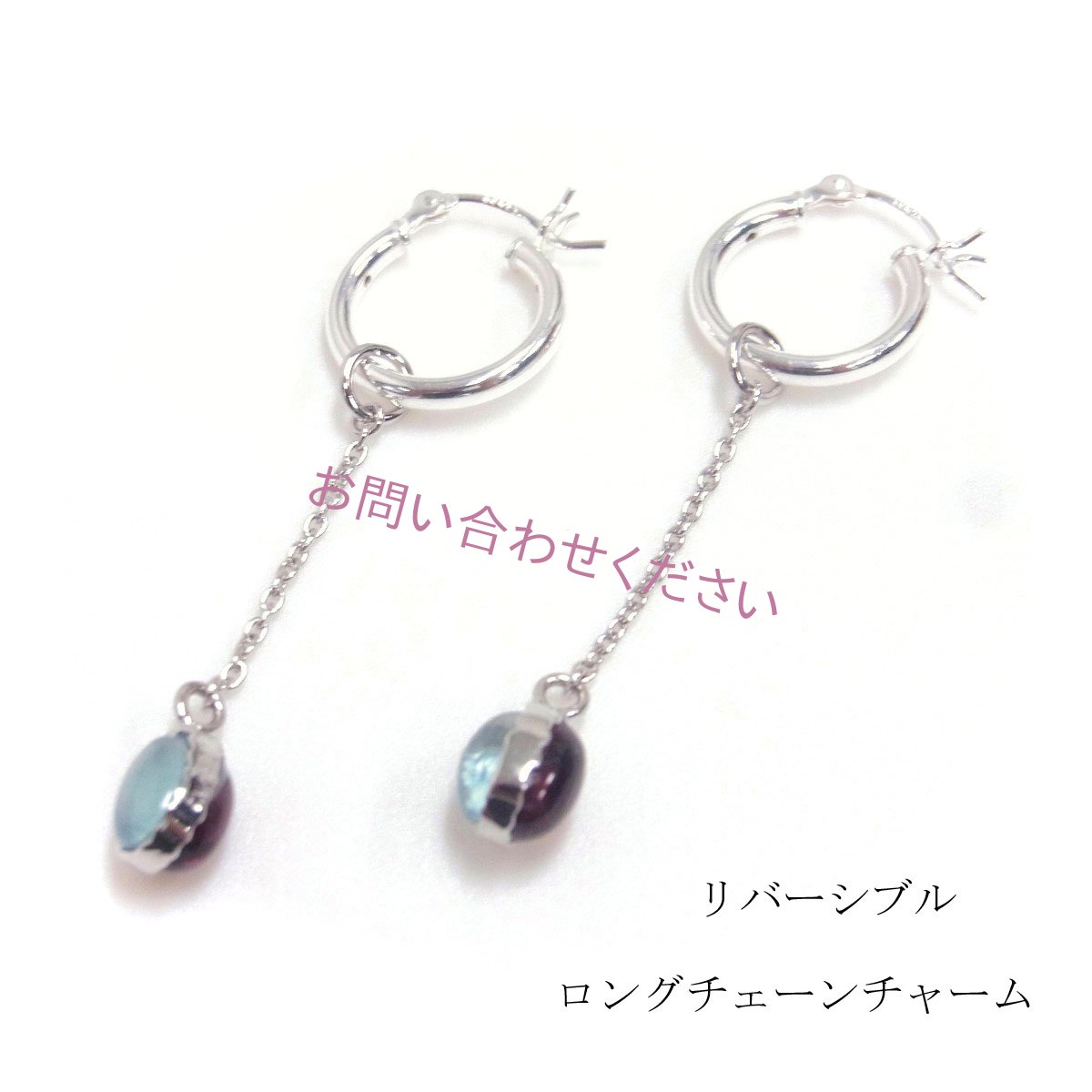 リバーシブルピアス ガーネット ブルートパーズ 選べるチャーム シルバー製