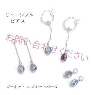 リバーシブルブレスレット カラーストーン ガーネット ブルートパーズ