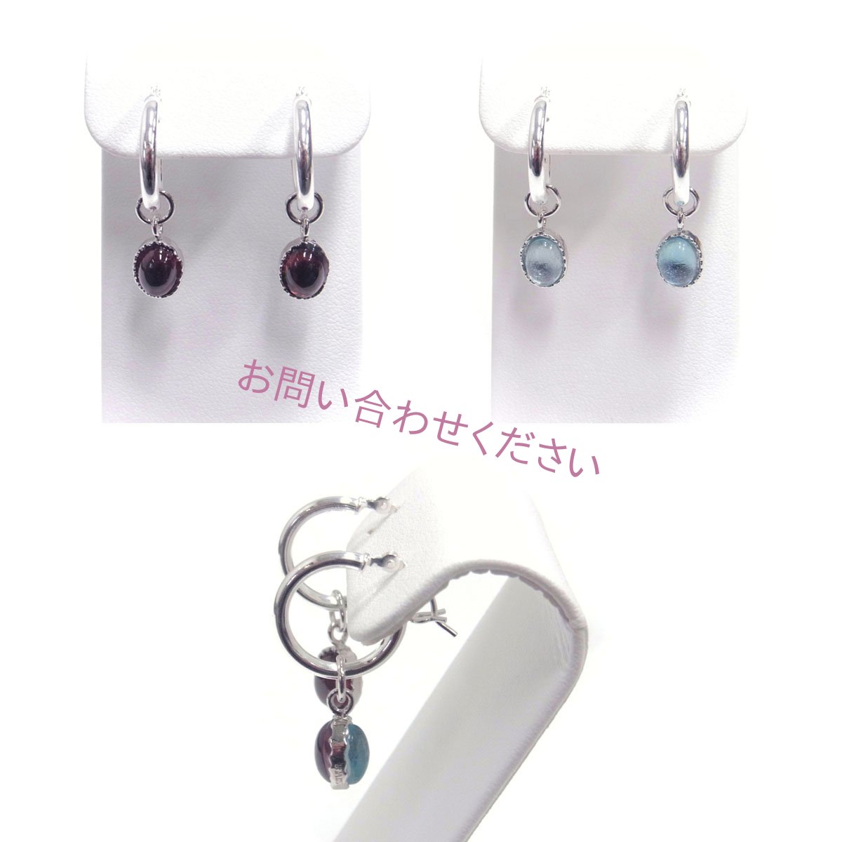 リバーシブルピアス ガーネット ブルートパーズ 選べるチャーム シルバー製