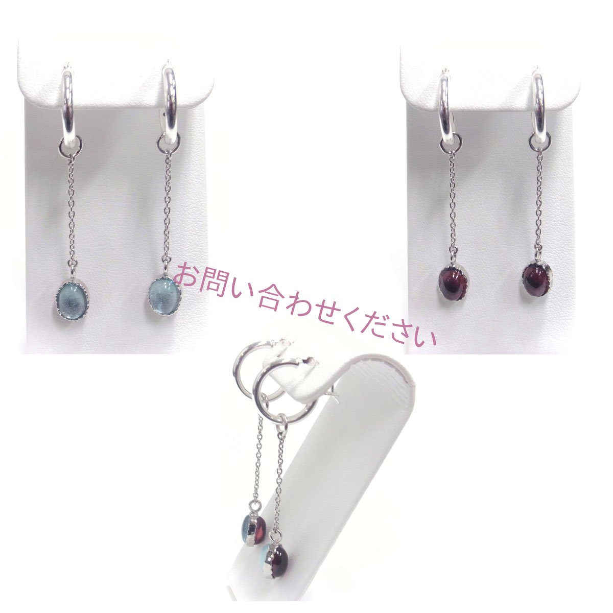 リバーシブルピアス ガーネット ブルートパーズ 選べるチャーム シルバー製