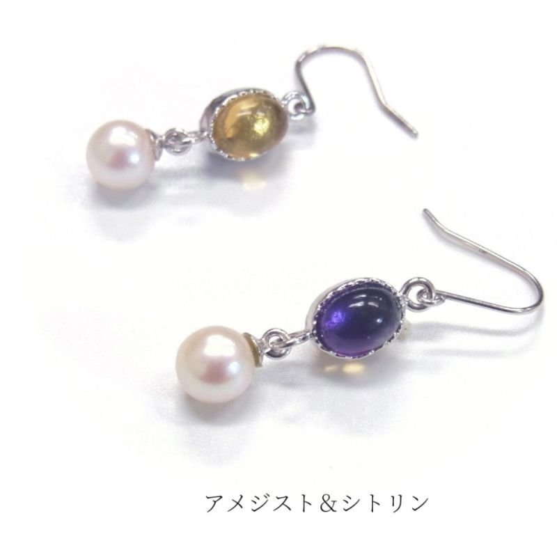 大粒アメジスト　アコヤパール　イアリング/ピアス　ワイヤージュエリー アコヤ真珠 天然石 パールピアス アメジスト シトリン オリジナル SV925製