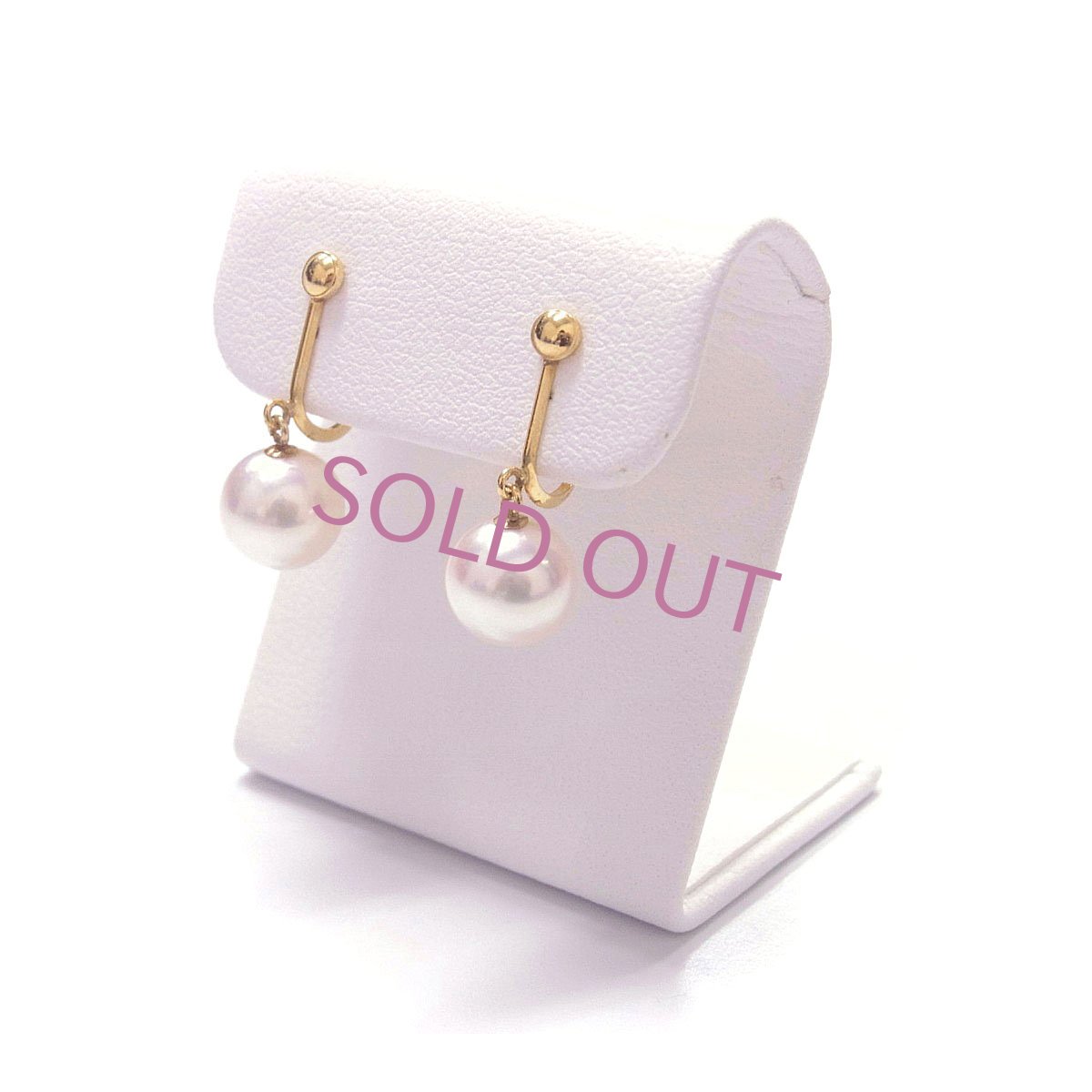 画像2: アコヤ真珠 パールイヤリング ホワイト 7.5-8mm K18YG  (2)