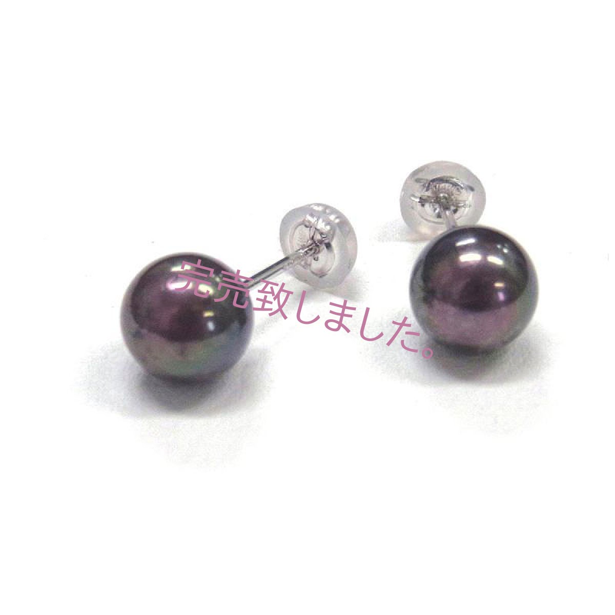 本真珠 黒真珠 K14WGピアス 7.5-8mm