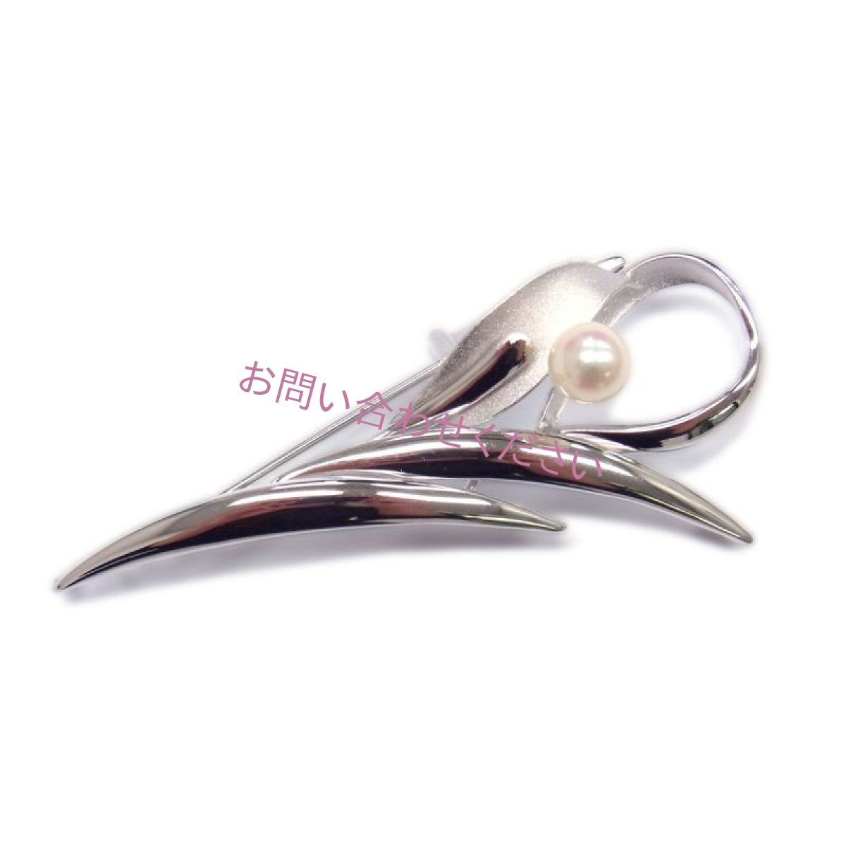 アコヤ真珠　パールブローチ　6-6.5mm　アイリス 　シルバー製