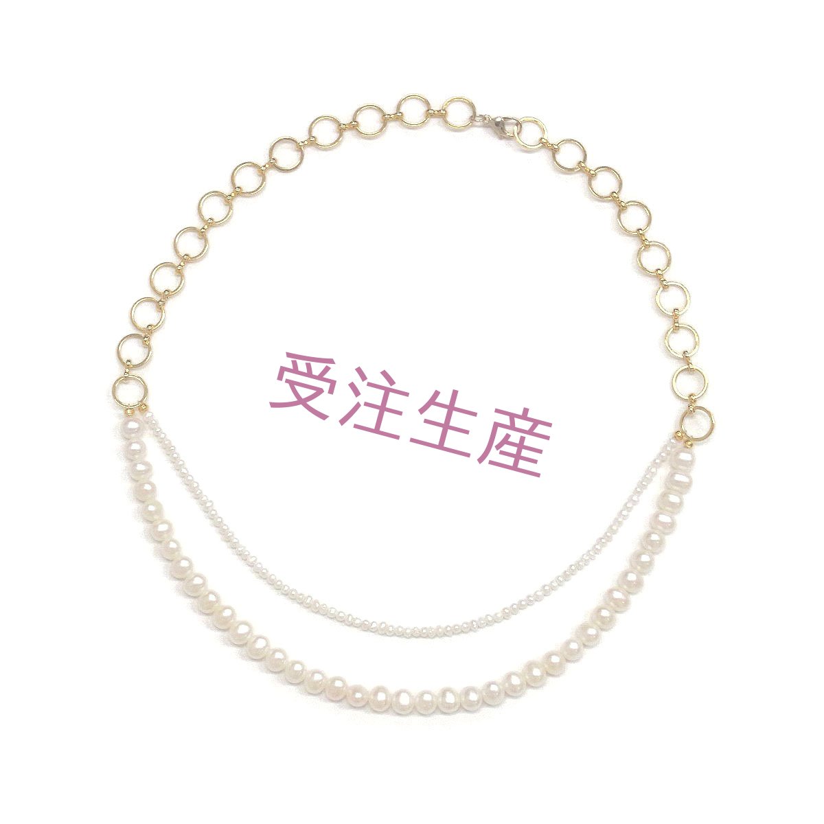 淡水真珠　チェーンパールネックレス　ベビーパール