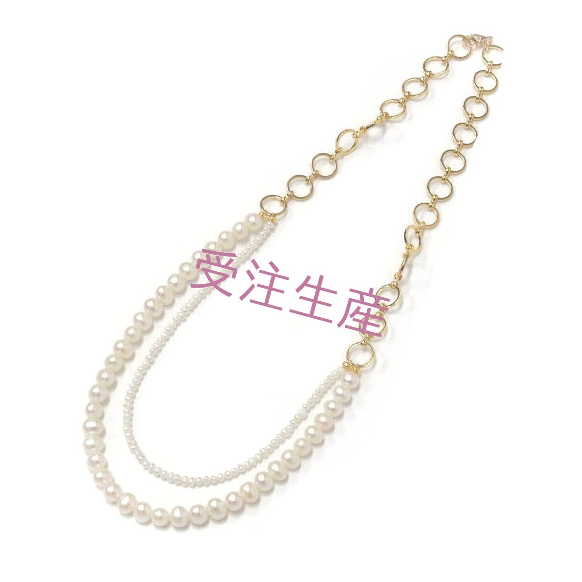 淡水真珠　チェーンパールネックレス　ベビーパール