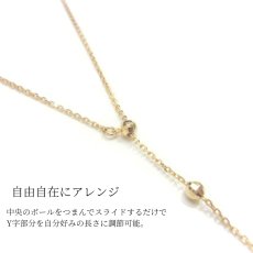 アコヤ真珠　Y字スライドパールネックレス　9.5-10ｍｍ　K18YG　ホワイト　ラウンド　約50cm