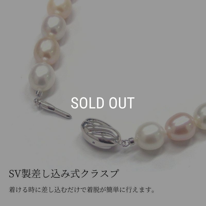 淡水真珠 マルチカラーネックレスセット ピアス 8-9mm 10-11mm 大粒