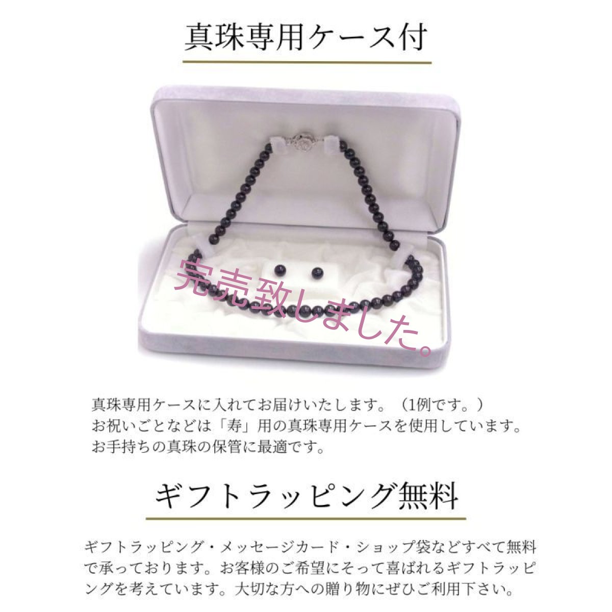 画像12: アコヤ黒真珠 ブラックパールネックレスセット(ピアス/イヤリング) 7.5-8mm ラウンド 約42cm GIA宝石鑑定士保証書 パールクロス付き (12)