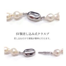 ングネックレス　　7-7.5mm　ホワイト　約80cm