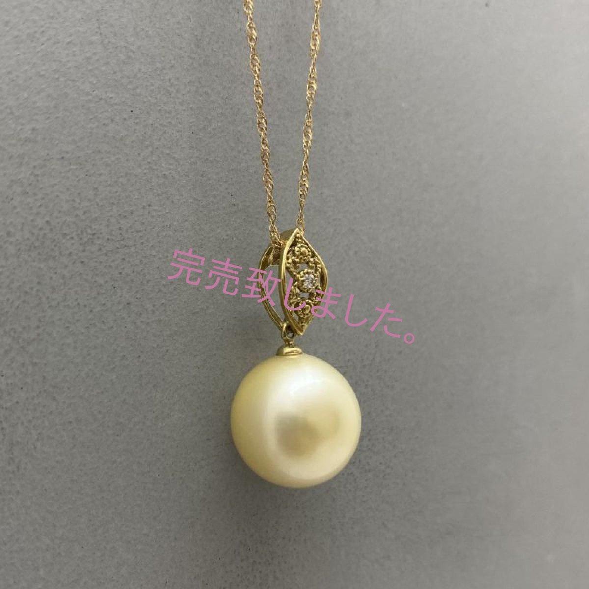 画像2: 南洋真珠白蝶 パールペンダント ゴールド 13mm K18YG 45cm スクリューチェーン 限定品 (2)