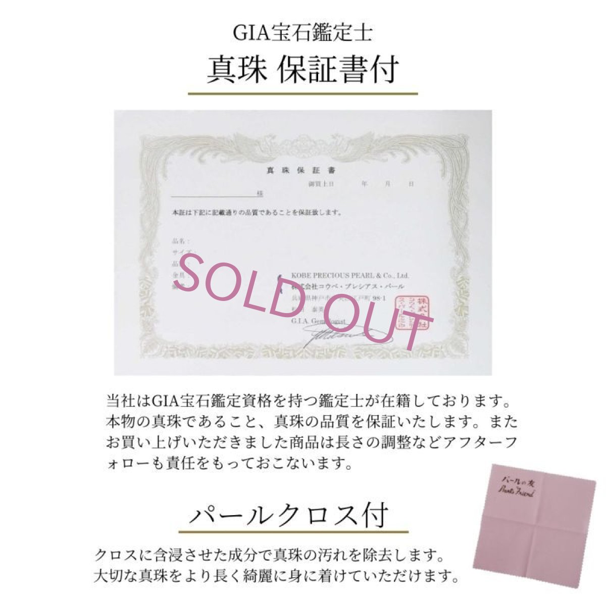 アコヤ真珠 ネックレス 9-10mm バロック ナチュラルグレー GIA宝石鑑定士保証書 パールクロス付き