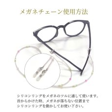 2wayパールメガネチェーン ネックレス 淡水真珠 ピンクワイヤー ローズクォーツ ペリドット スワロフスキー ピンク 緑