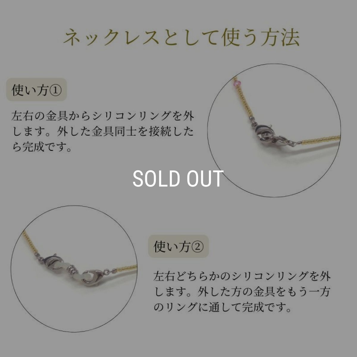 2wayパールメガネチェーン ネックレス 淡水真珠 4-5mm ライス型 ゴールドビーズ  スワロフスキー ピンク グリーン　