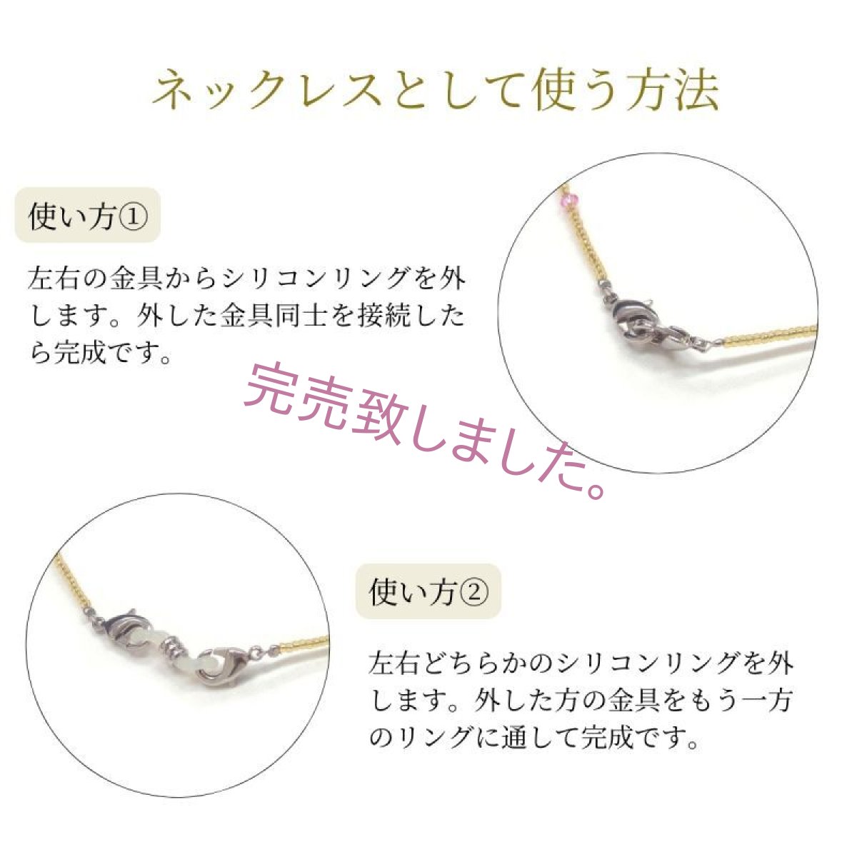 2wayパールメガネチェーン ネックレス 淡水真珠 4-5mm ライス型 ゴールドビーズ  スワロフスキー ピンク グリーン　