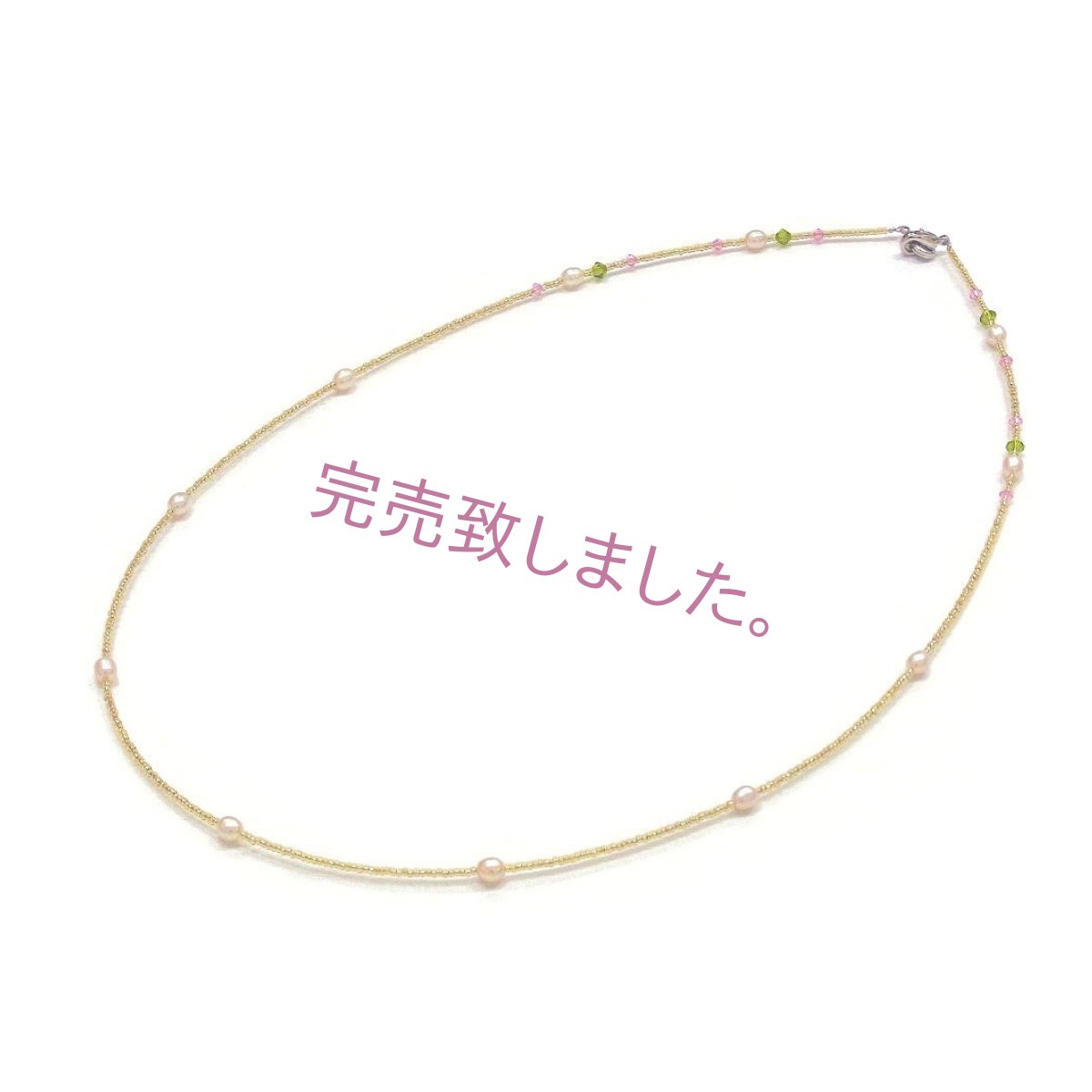 2wayパールメガネチェーン ネックレス 淡水真珠 4-5mm ライス型 ゴールドビーズ  スワロフスキー ピンク グリーン　