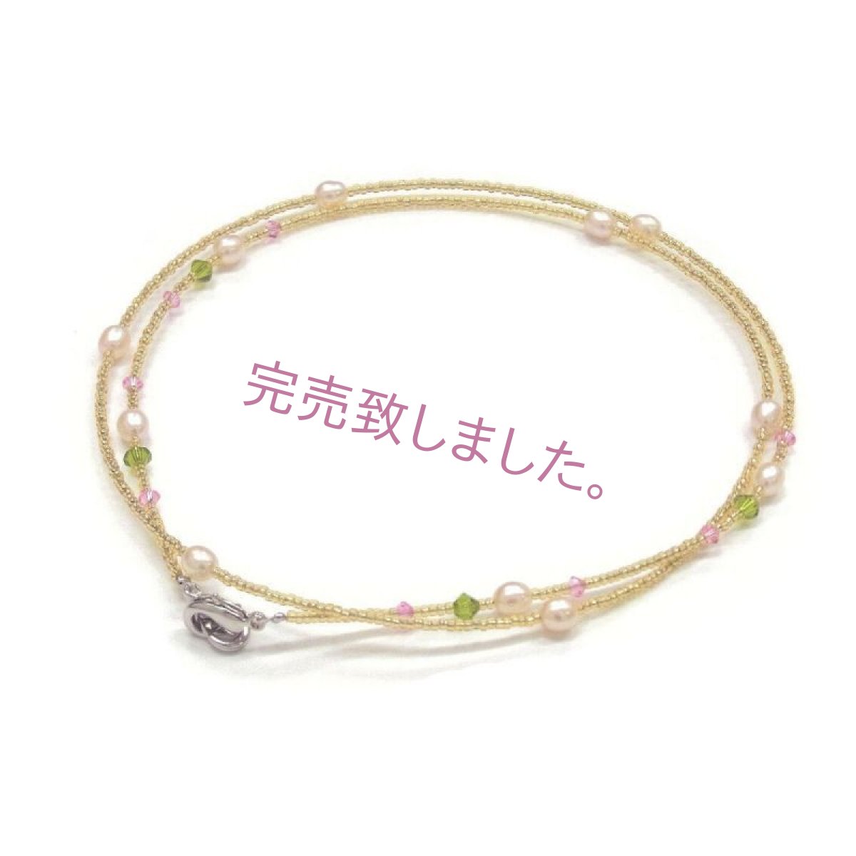 2wayパールメガネチェーン ネックレス 淡水真珠 4-5mm ライス型 ゴールドビーズ  スワロフスキー ピンク グリーン　
