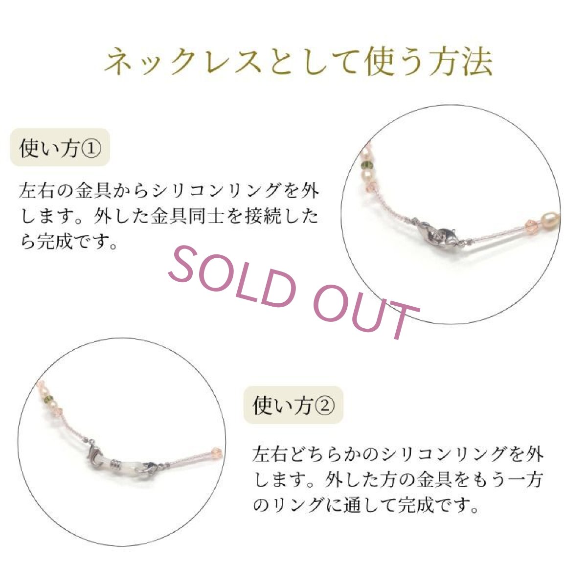 2wayパールメガネチェーン ネックレス 淡水真珠 4-5mm ライス型 スワロフスキー オレンジ グリーン ネコポス配達