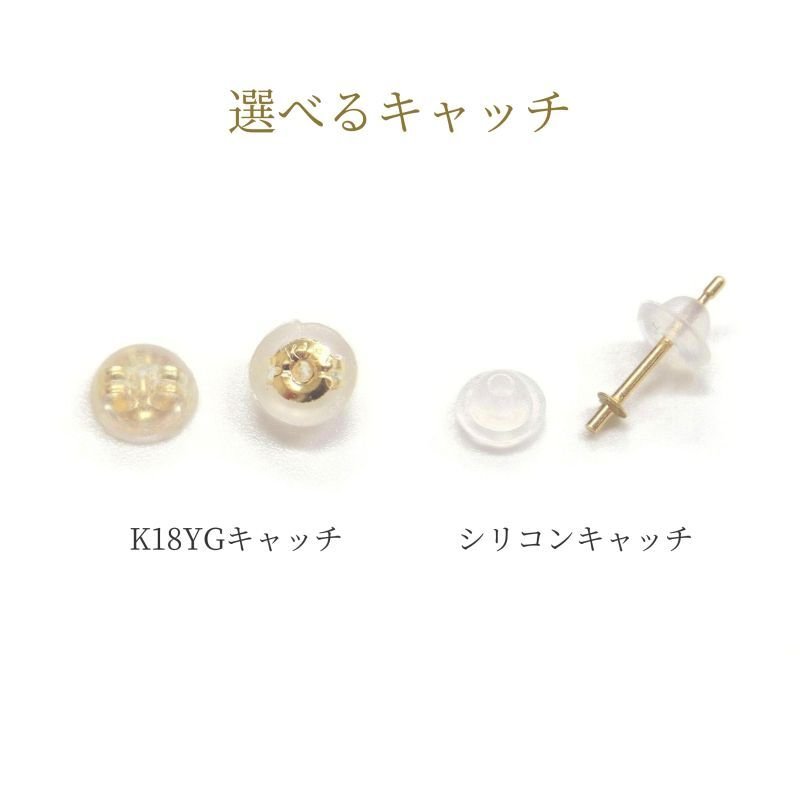 アコヤ真珠 ベビーパールピアス イヤリング 3.5-4mm ゴールド