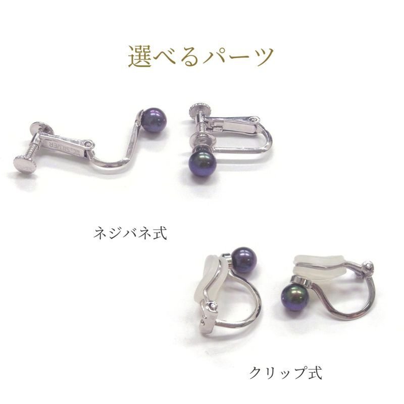 アコヤ黒真珠 ベビーパールピアス 3-3.5mm ブラック ラウンド K14WG
