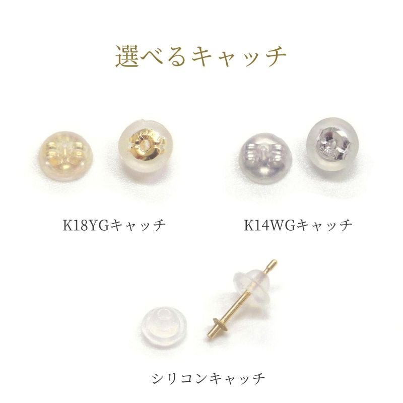 アコヤ黒真珠 ベビーパールピアス 3-3.5mm ブラック ラウンド K14WG