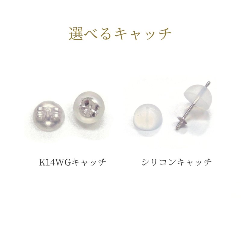 アコヤ真珠 パールピアス イヤリング 8-8.5mm ナチュラルグレー 無調
