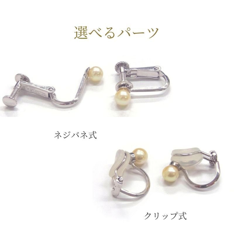 アコヤ真珠 ベビーパールピアス イヤリング 5-5.5mm ゴールド