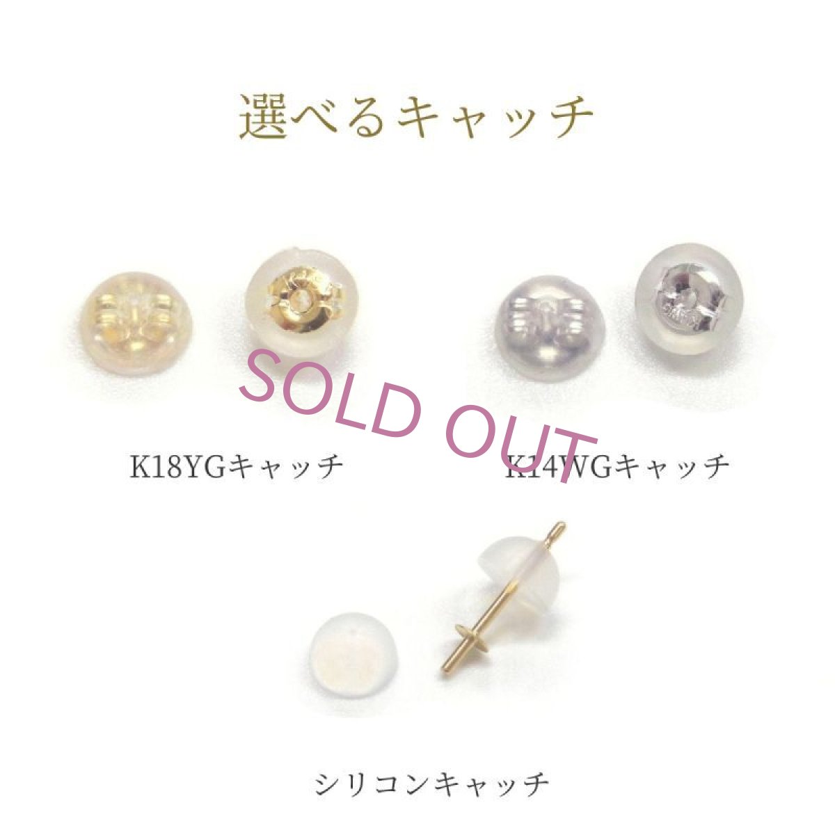 画像9: 再入荷 白蝶真珠 ホワイトパールピアス 9.75-10mm ラウンド K18YG K14WG 直結ピアス スタッドピアス 選べる素材 定番  (9)