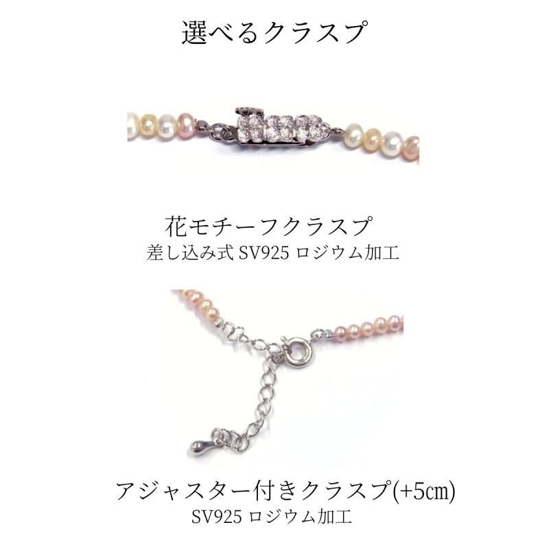 淡水真珠 ベビーパールロングネックレス 2.5-3mm マルチカラー 80cm