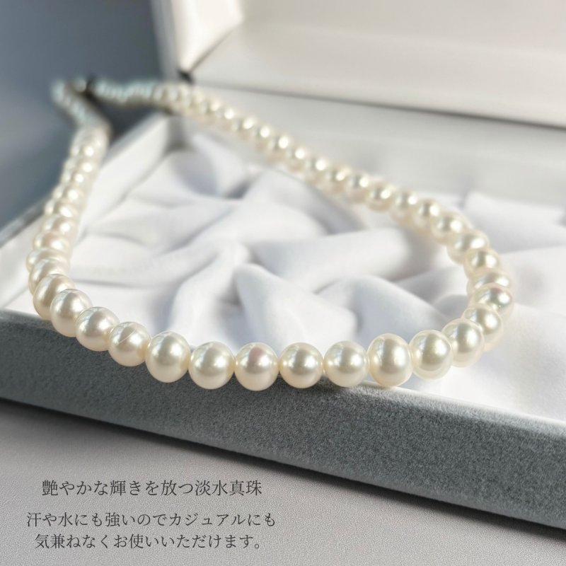 メンズパールネックレス 淡水真珠 ホワイト 6-7mm オフラウンド 男性