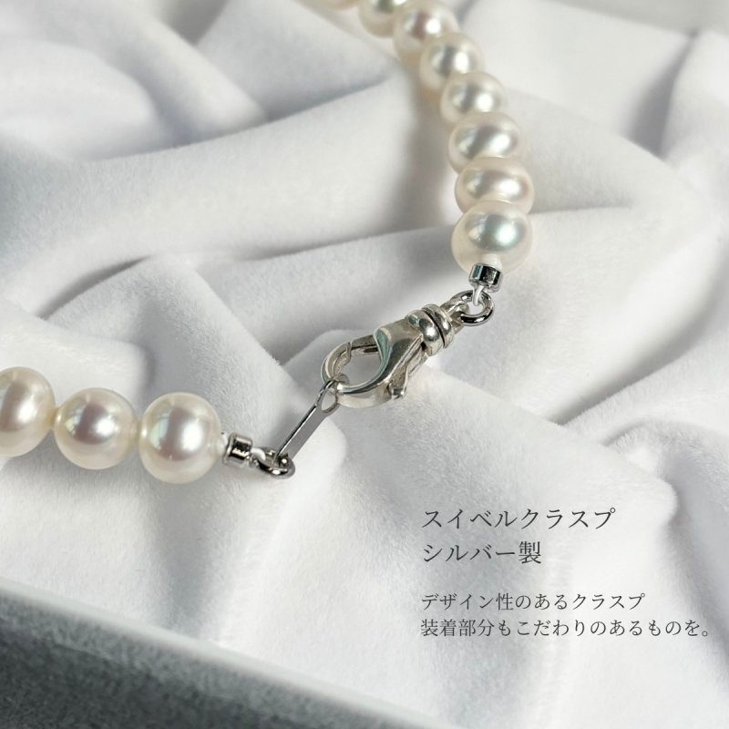パールネックレス メンズパールネックレス 淡水真珠 ホワイト 6-7mm オフラウンド 男性