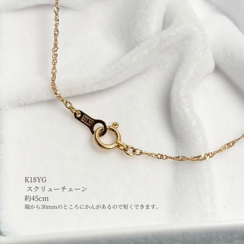アコヤ真珠 一粒パールペンダント 7-7.5mm ホワイト ラウンド K18YG