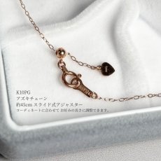 アコヤ真珠 一粒パールペンダント 5-5.5mm ベビーパール ホワイト ラウンド K10PG アズキチェーン 45cm スライド式アジャスター 