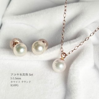 アコヤ真珠 一粒パールペンダント 5-5.5mm ベビーパール