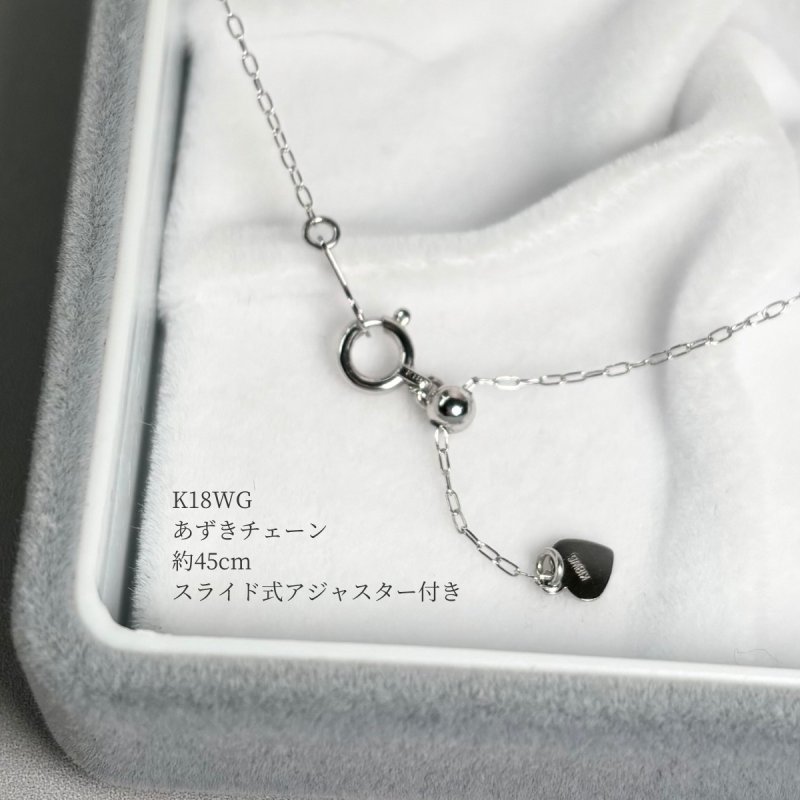 黒蝶真珠 パールペンダント 10mm ラウンド K18WG ダイヤ 45cm スライド