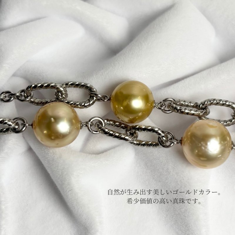 白蝶真珠デザインネックレス 10-11mm ゴールド セミラウンド SV製 南洋真珠