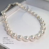 白蝶真珠 パールペンダント 10mm ホワイト ラウンド K18WG