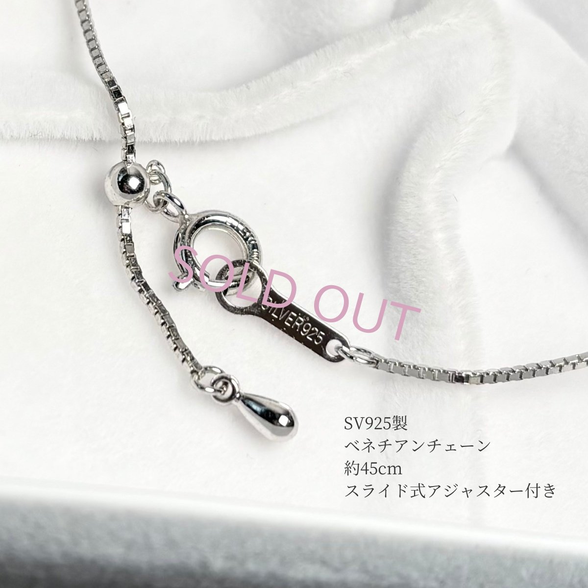 マベ真珠ペンダント ネックレス ホワイト 16-18mm 半円 45cm スライド式アジャスター SV925製 1点物