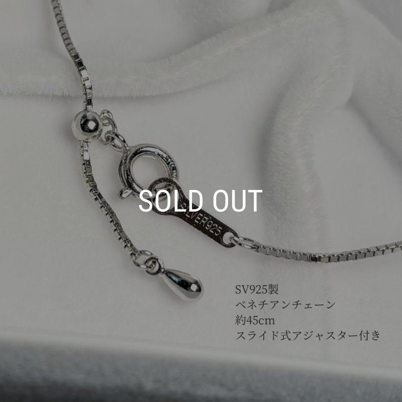 マベ真珠ペンダント ネックレス ホワイト 16-18mm 半円 45cm スライド