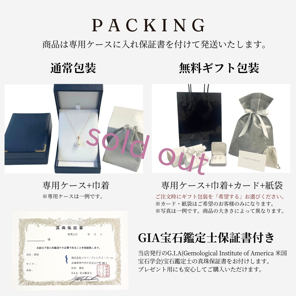 画像7: 黒蝶真珠 パールペンダント 10.26mm ブラック セミラウンド K18YG 45cm スライド式アジャスター G.I.A宝石鑑定士真珠保証書付き  (7)