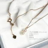 K18WG スライド式アジャスター付き アコヤ真珠ベビーパール ネックレス ツインパールネックレスセット 4-5mm 3-4mm アコヤ本真珠 双子