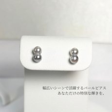 アコヤ真珠 ツインパールピアス 4-5ｍｍ シルバーグレー 無調色 K18YG K14WG K10PG 