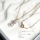 無調色 パールネックレス 珍しい 無核 本真珠 8-9mm 1_IMG_5714-1024x1024.jpeg