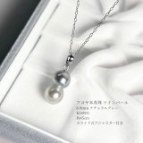K18WG スライド式アジャスター付き アコヤ真珠ベビーパール ネックレス 楽天市場】アコヤ真珠 ツインパールネックレス 4-5mm ホワイト