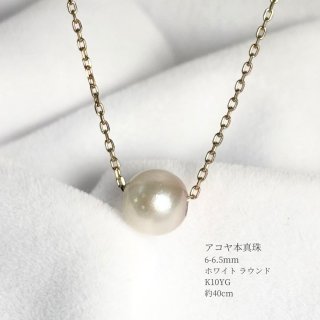 太陽モチーフ10金ペンダントネックレス ダイヤ K10YG 10金