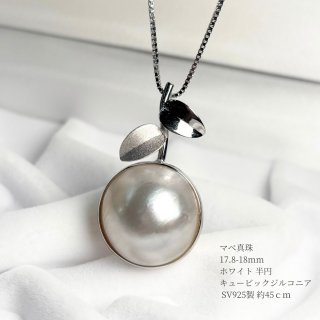 ネックレス マベ真珠 - パール・パール・コウベ