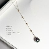 即納 黒蝶貝ブラックパール×チャーム片耳イヤーカフ シルバー