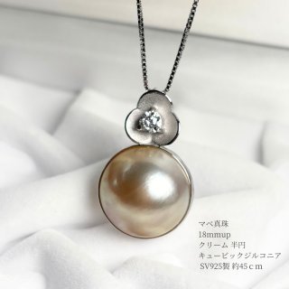 AP96 K18WG ナチュラル 大粒15.4mm マベパール ペンダント