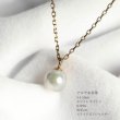 アコヤ真珠 一粒パールペンダント 5-5.5mm ホワイト ラウンド K10YG
