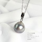 アコヤ真珠Y字スライドパールネックレス 9.5-10mm K18YG 約50cm